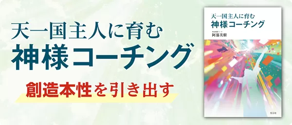神々の糧 : 太古の知恵の木を求めて 植物とドラッグ、そして人間進化の歴史再考 神々の糧 : 太古の知恵の木を求めて 植物とドラッグ、そして人間